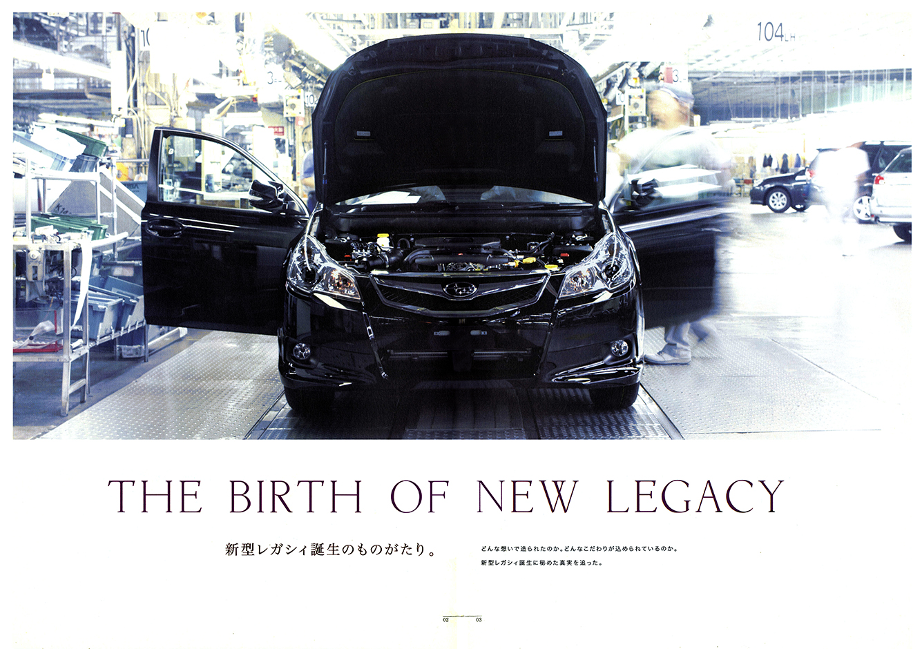 2000N8s 2009N6s The story of LEGACY vol.05(3)